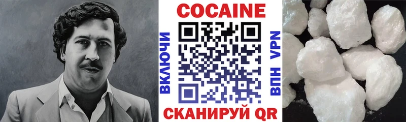 даркнет сайт  Абаза  Кокаин Перу 
