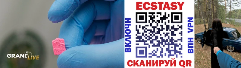 ЭКСТАЗИ VHQ  Абаза 