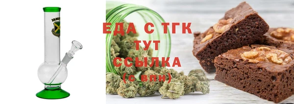 соль ск Абаза