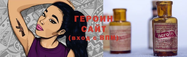 стаф Абдулино