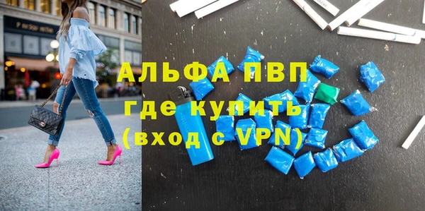 соль ск Абаза