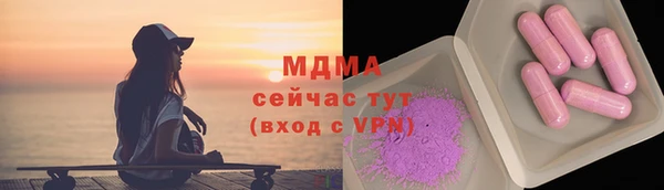 соль ск Абаза