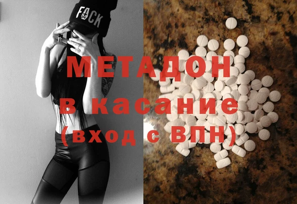 стаф Абдулино