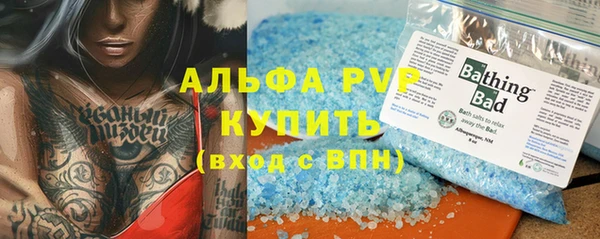 стаф Абдулино