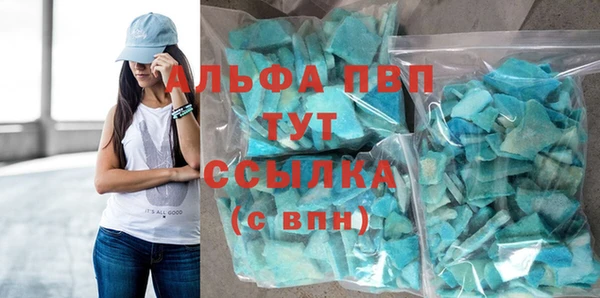 соль ск Абаза