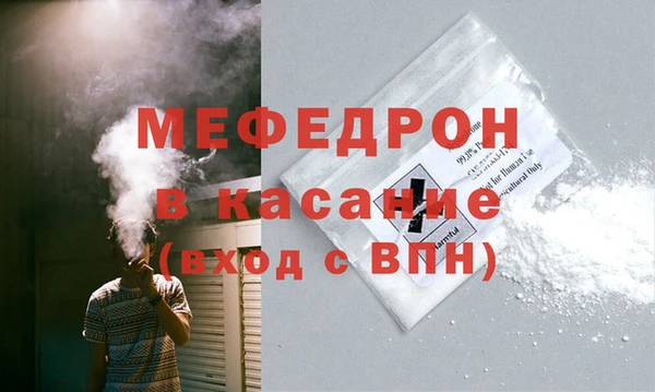 МДПВ Абинск