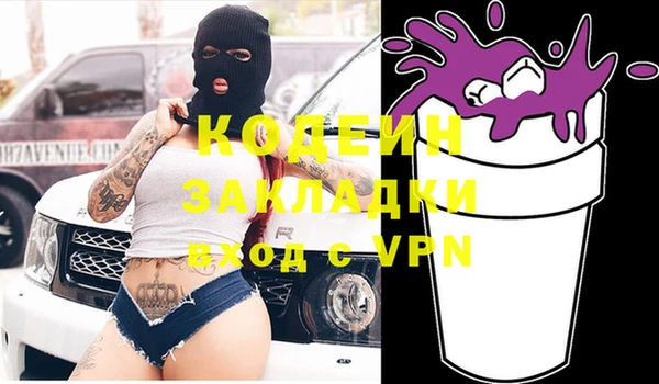 стаф Абдулино
