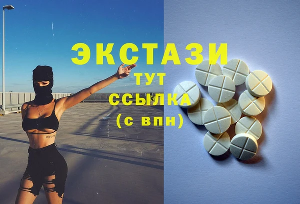 соль ск Абаза