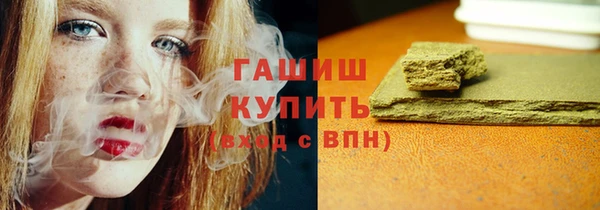 дистиллят марихуана Семикаракорск