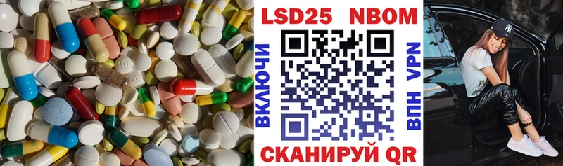 Лсд 25 экстази кислота Абаза