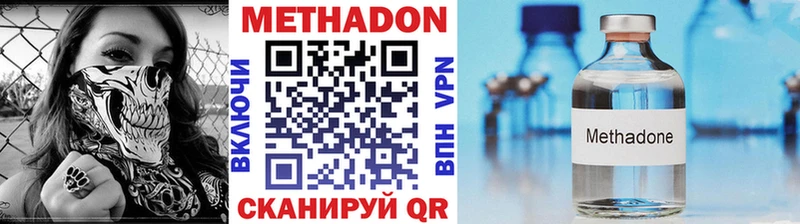 МЕТАДОН белоснежный  Абаза 