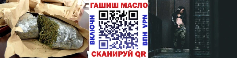 как найти закладки kraken вход Дистиллят ТГК THC oil Абаза