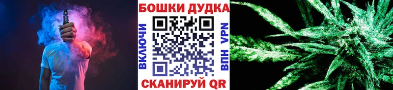 Каннабис White Widow  ОМГ ОМГ ссылки  Абаза  купить закладку 